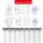 Bernio Tipo R80 A F63 B14 1/4 R80AF63B141/4 Getriebe i=4 Unused